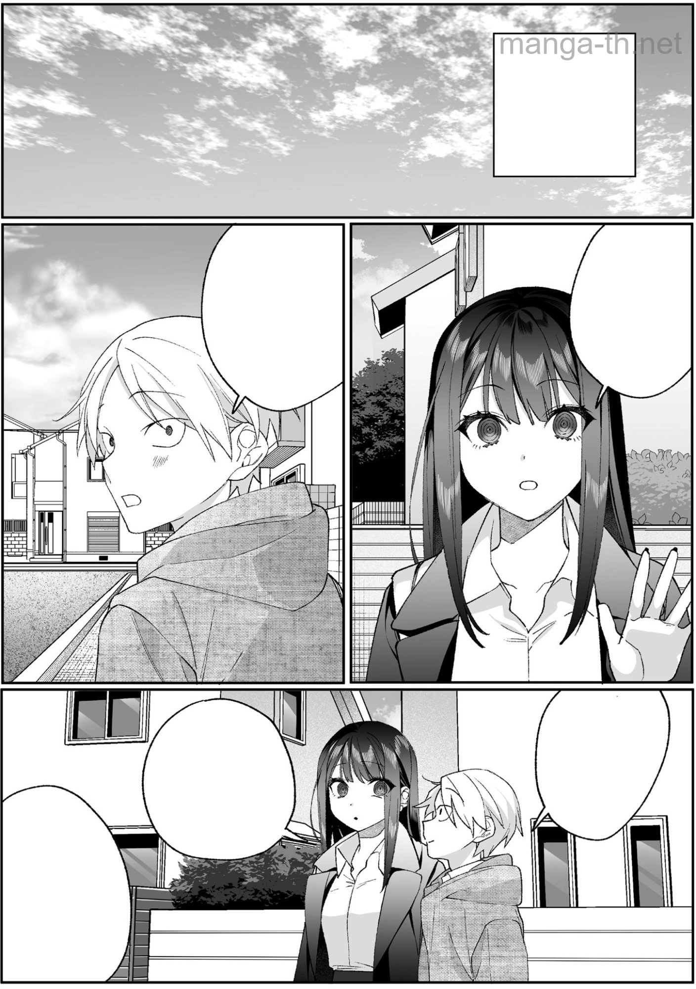 Jirai nandesu ka? Chihara-san หน้า 1