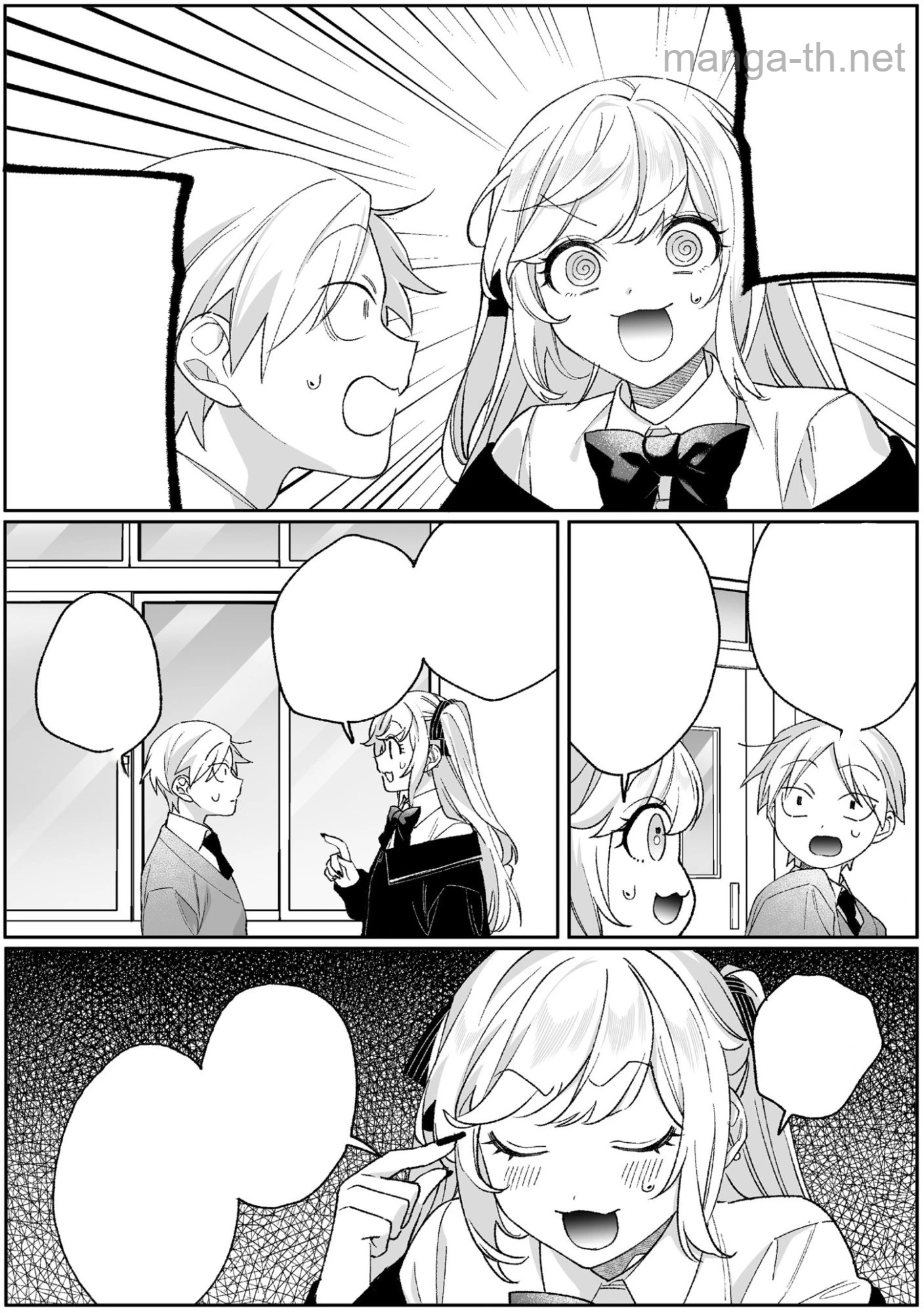 Jirai nandesu ka? Chihara-san หน้า 5