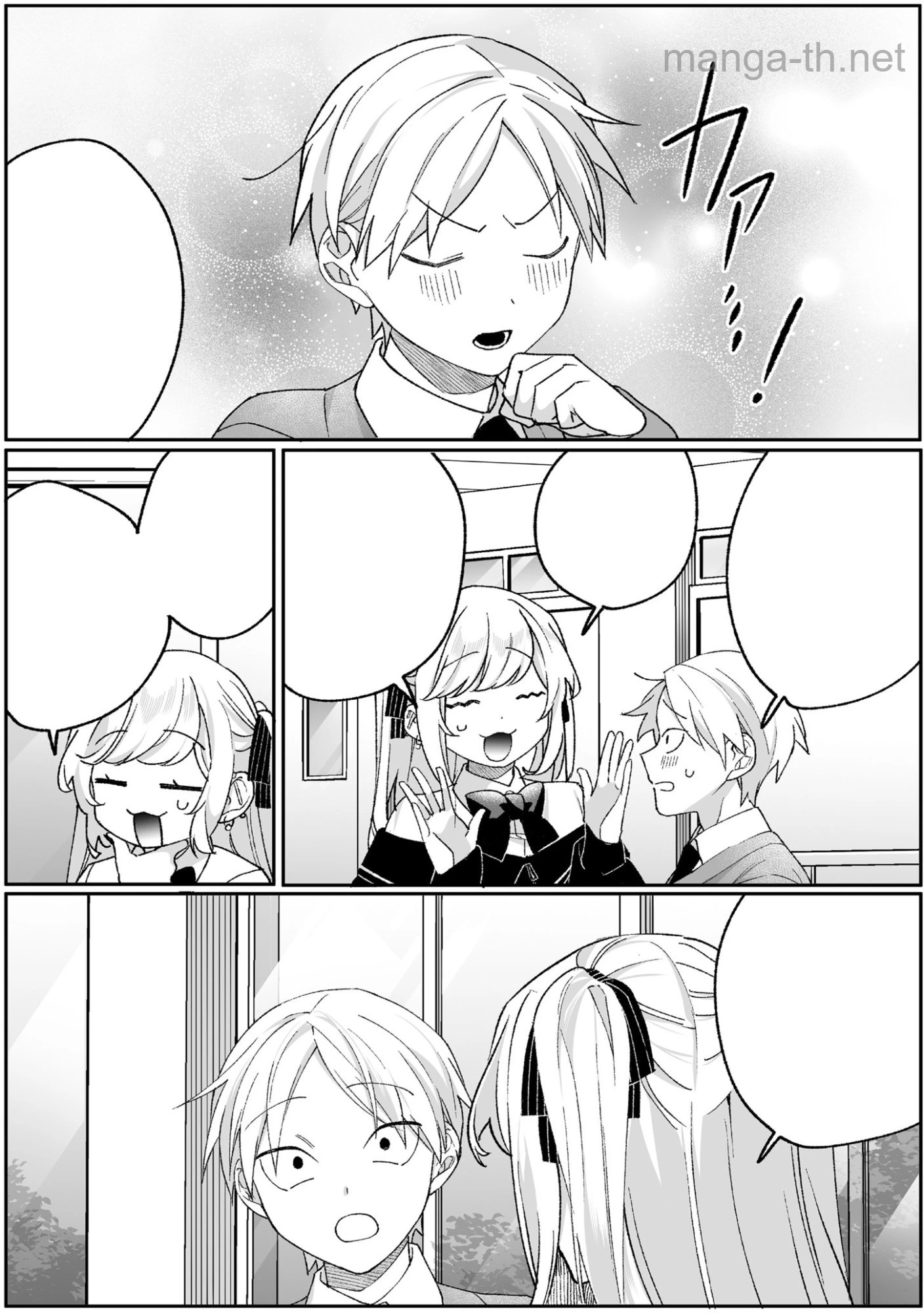 Jirai nandesu ka? Chihara-san หน้า 7