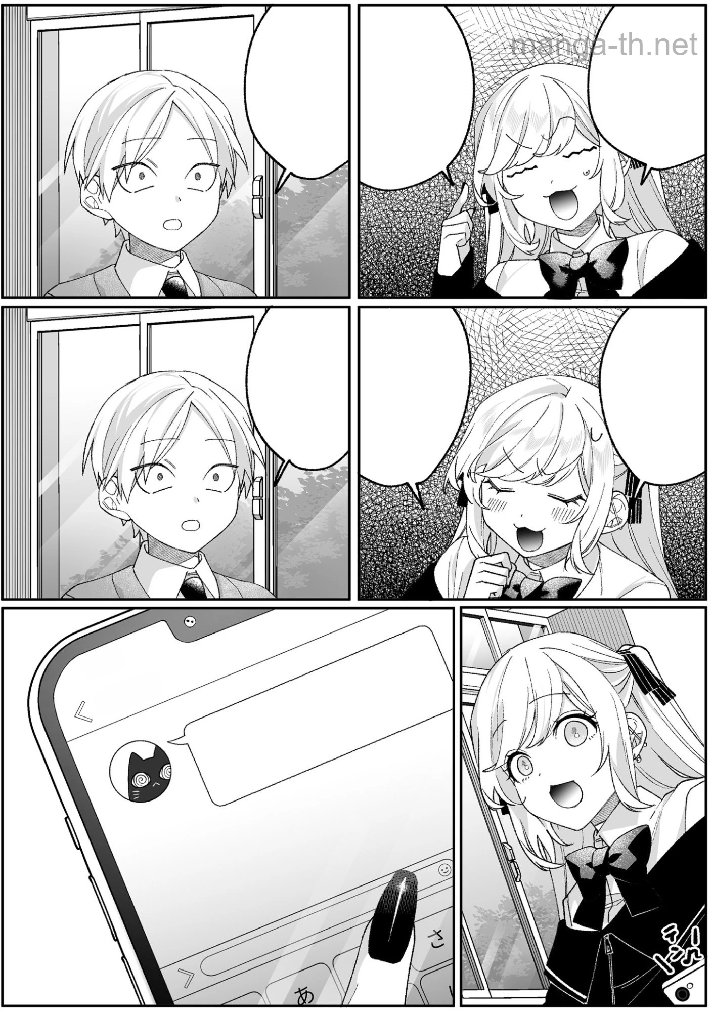 Jirai nandesu ka? Chihara-san หน้า 9
