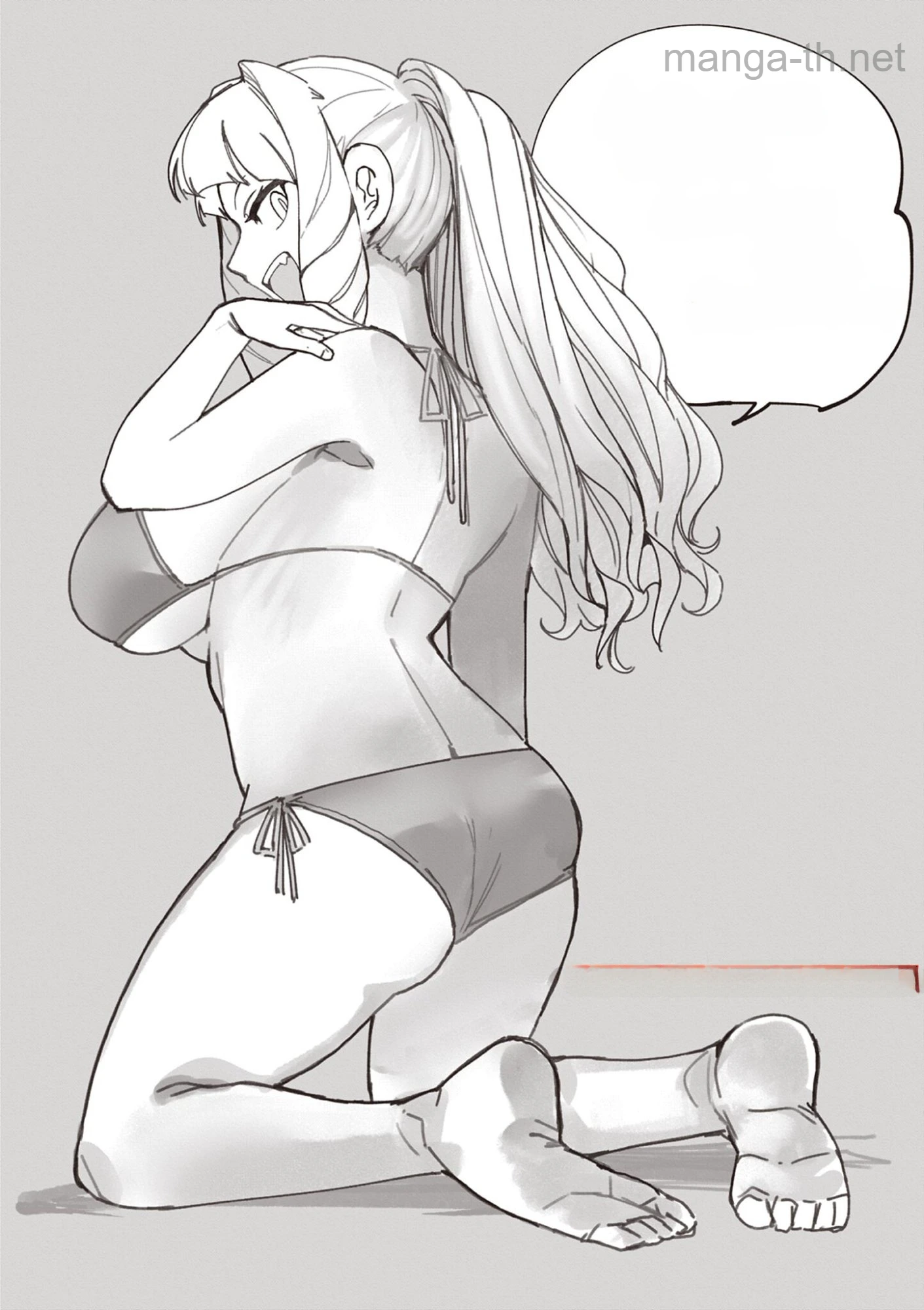 Giant Ojousama หน้า 1
