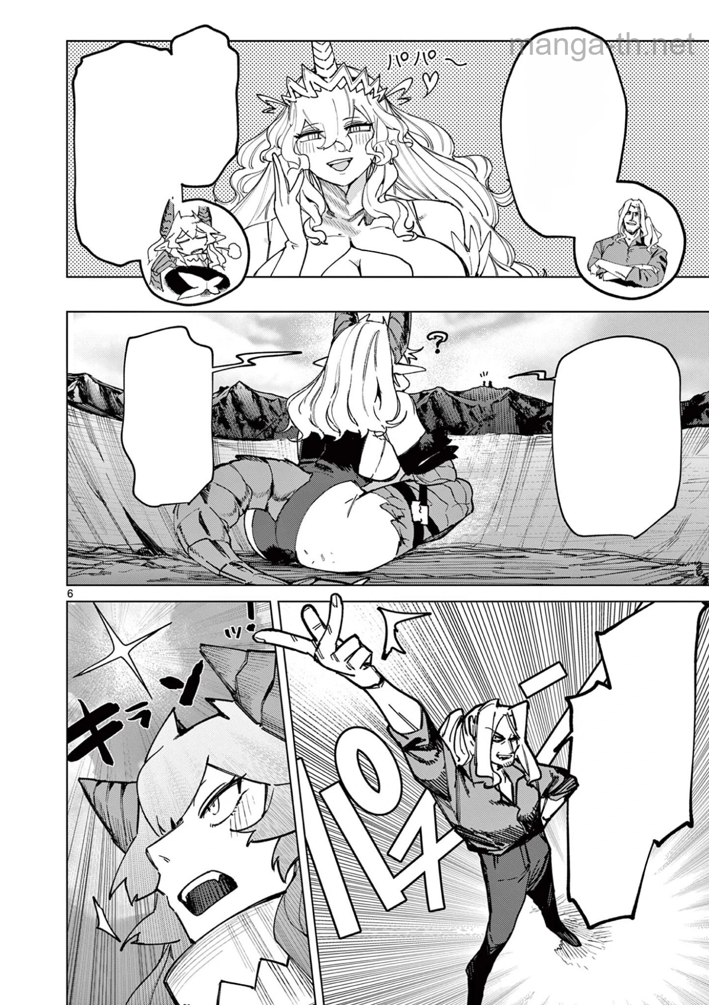 Giant Ojousama หน้า 6