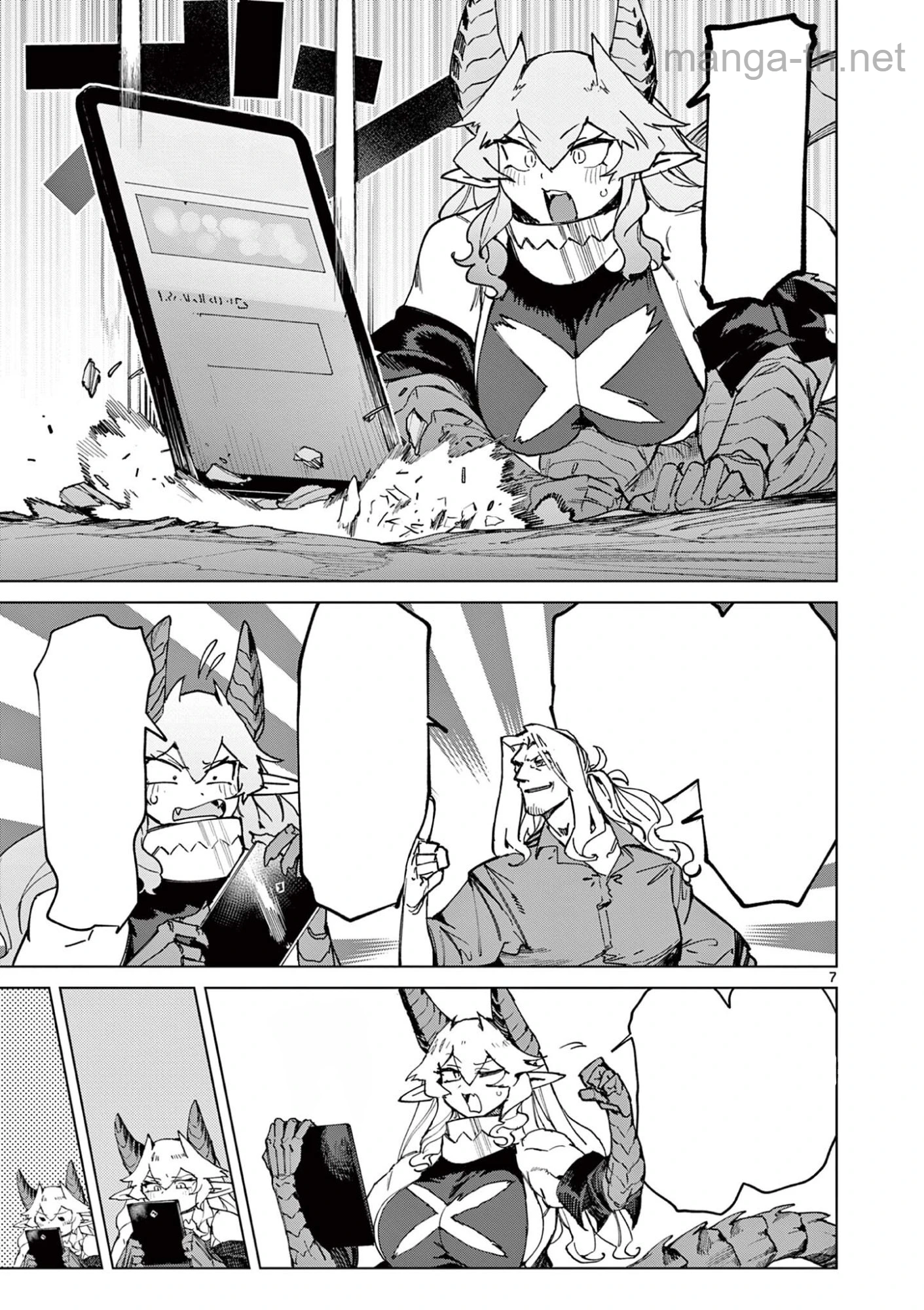 Giant Ojousama หน้า 7