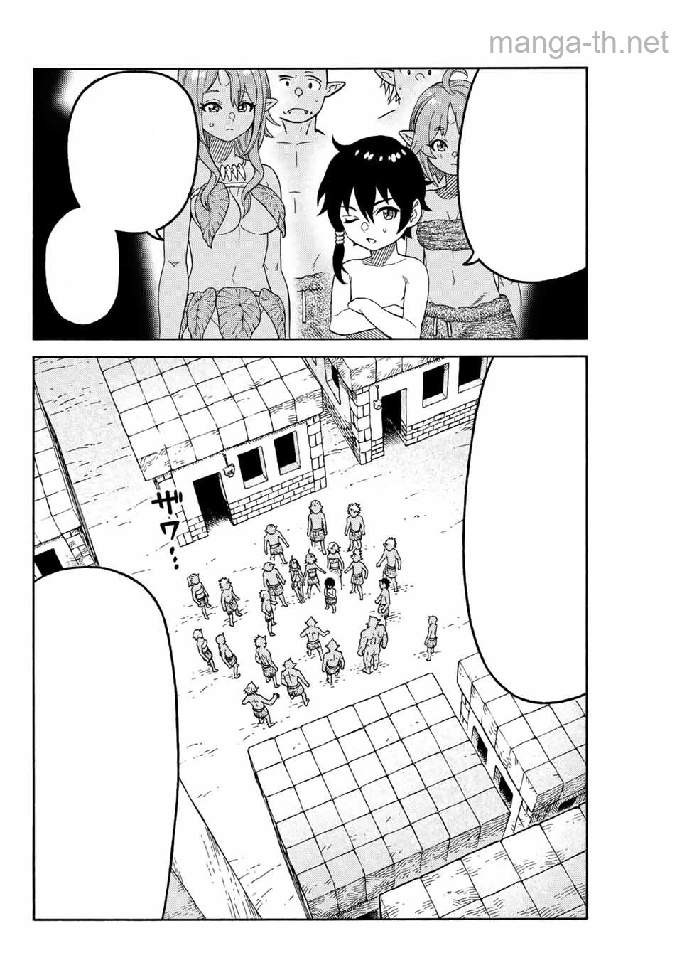 Suterareta Tensei Kenja: Mamono no Mori de Saikyou no Daima Teikoku o Tsukuriageru หน้า 4