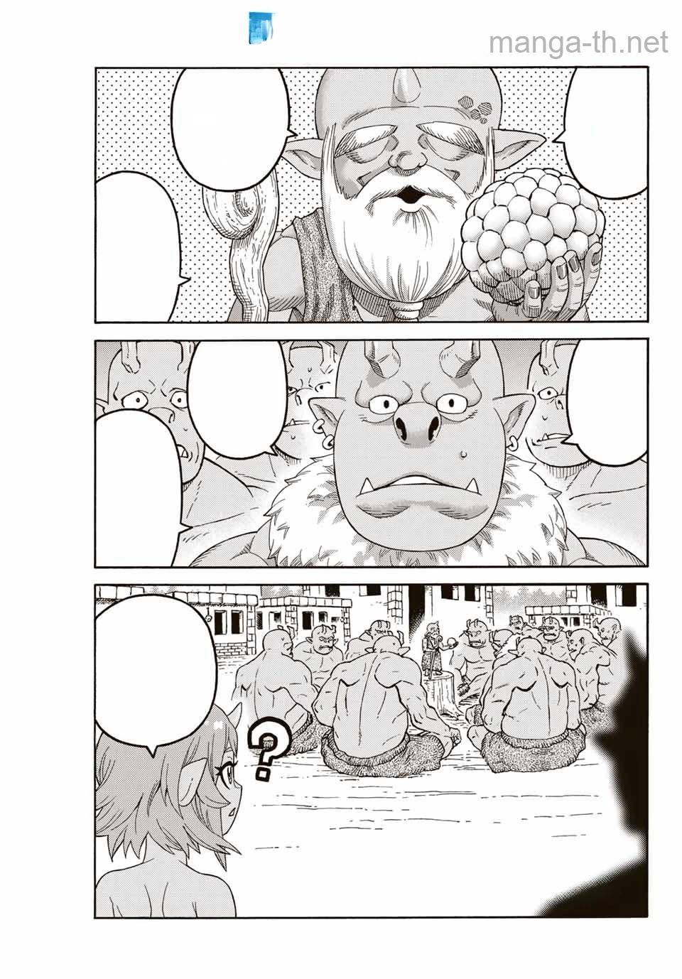 Suterareta Tensei Kenja: Mamono no Mori de Saikyou no Daima Teikoku o Tsukuriageru หน้า 1