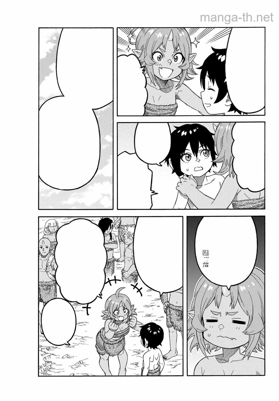 Suterareta Tensei Kenja: Mamono no Mori de Saikyou no Daima Teikoku o Tsukuriageru หน้า 7