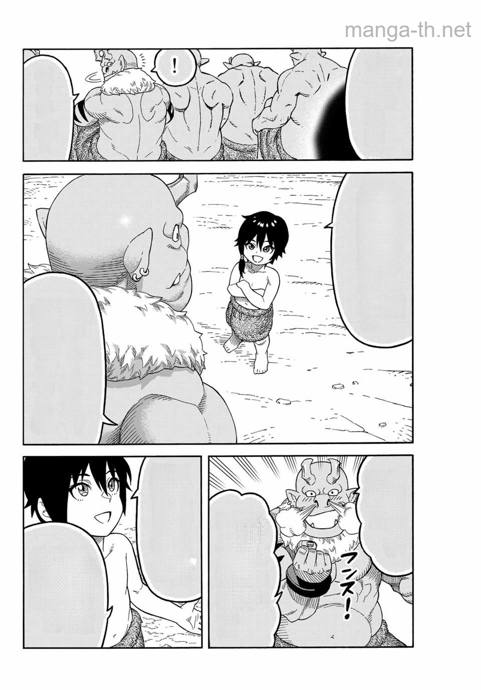 Suterareta Tensei Kenja: Mamono no Mori de Saikyou no Daima Teikoku o Tsukuriageru หน้า 8