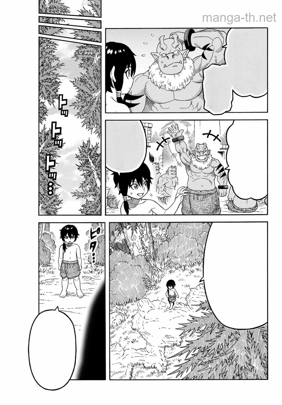 Suterareta Tensei Kenja: Mamono no Mori de Saikyou no Daima Teikoku o Tsukuriageru หน้า 9