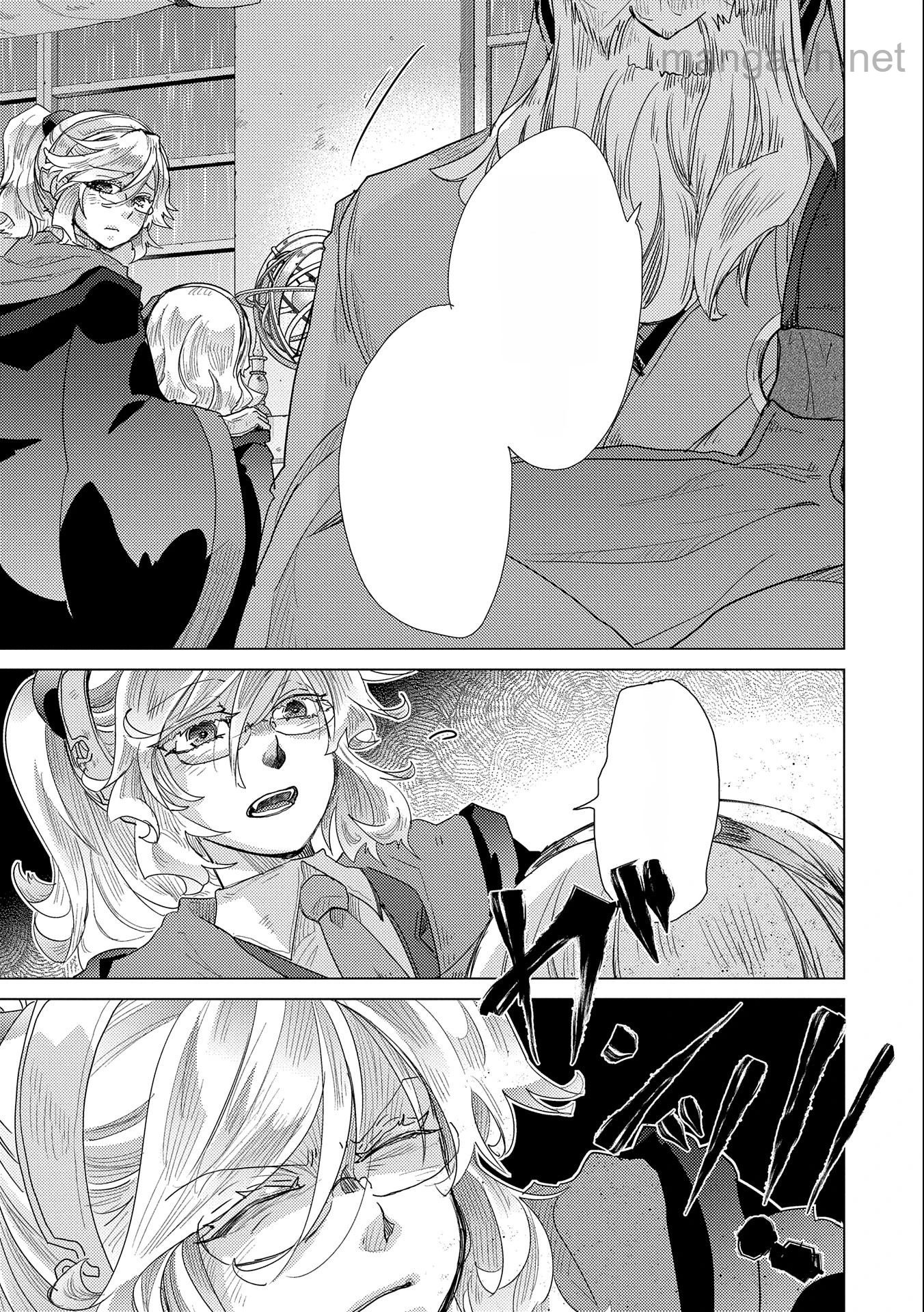 Yuukyuu no Gusha Asley no, Kenja no Susume หน้า 5