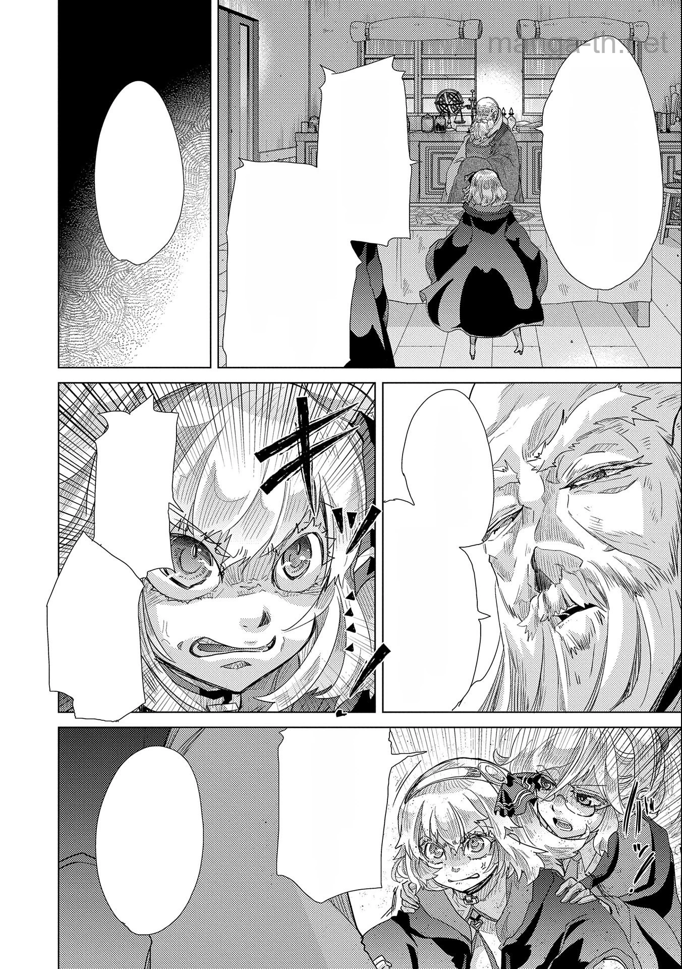 Yuukyuu no Gusha Asley no, Kenja no Susume หน้า 4