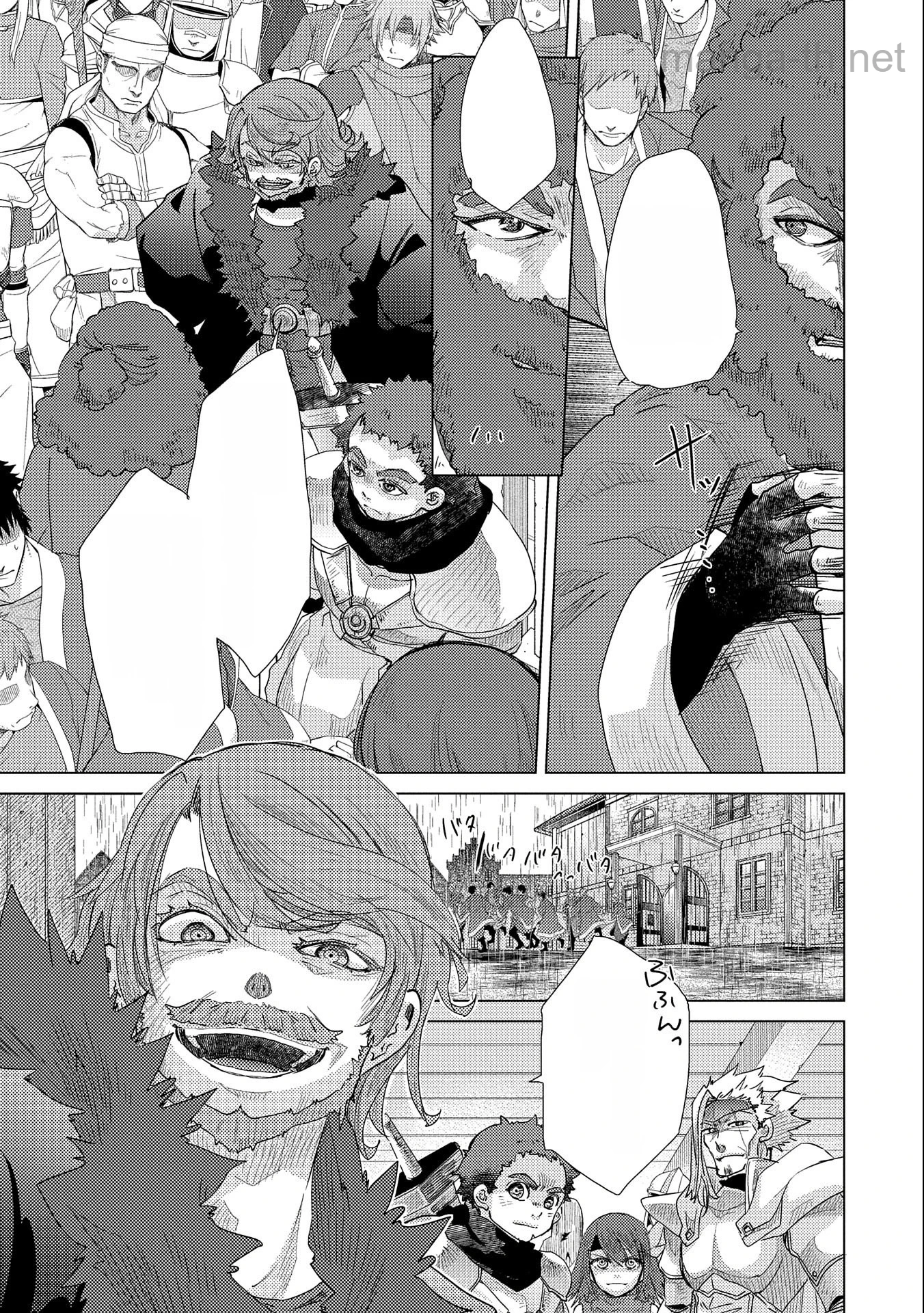 Yuukyuu no Gusha Asley no, Kenja no Susume หน้า 9