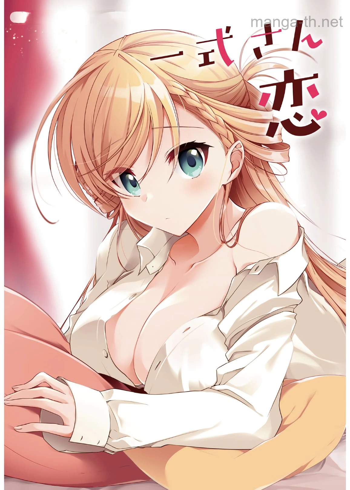 Isshiki-san wa Koi o Shiritai หน้า 3