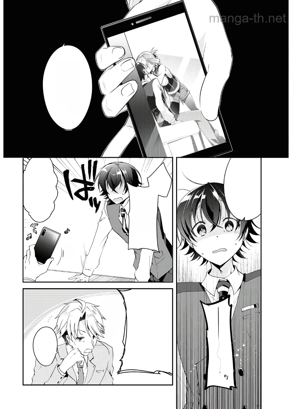 Isshiki-san wa Koi o Shiritai หน้า 7