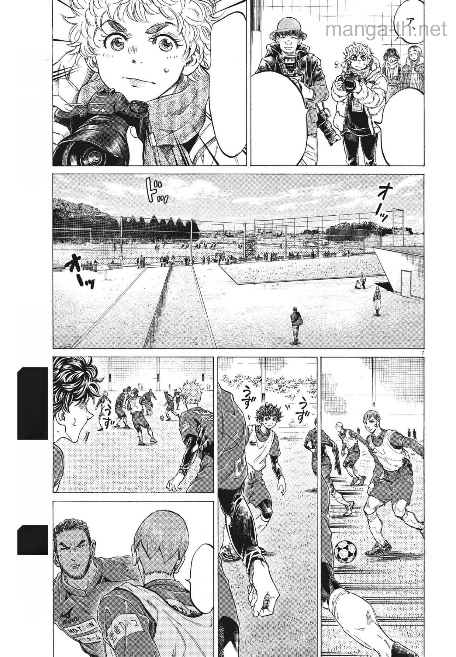 Ao Ashi หน้า 7