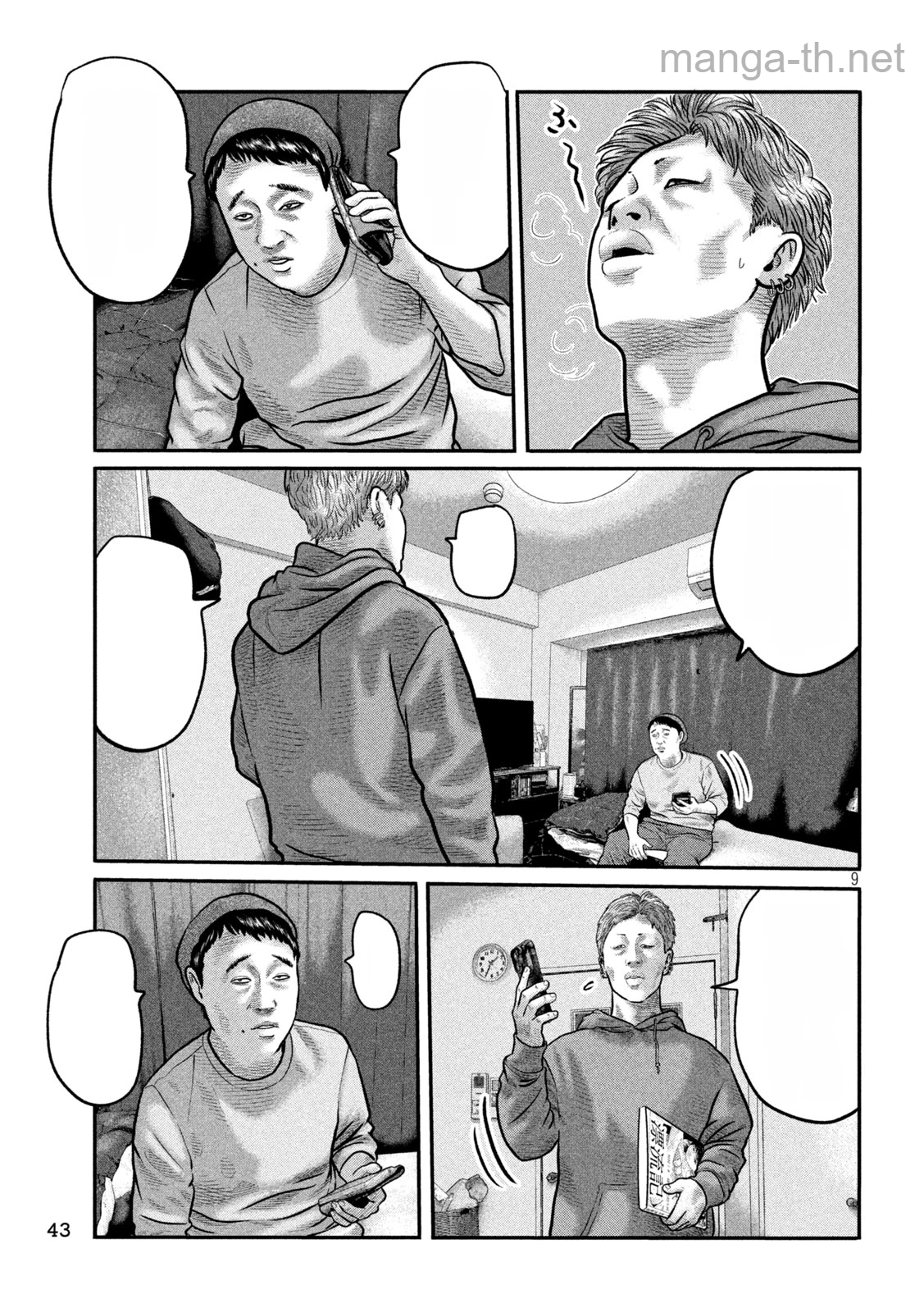 The Fable: The third secret หน้า 9