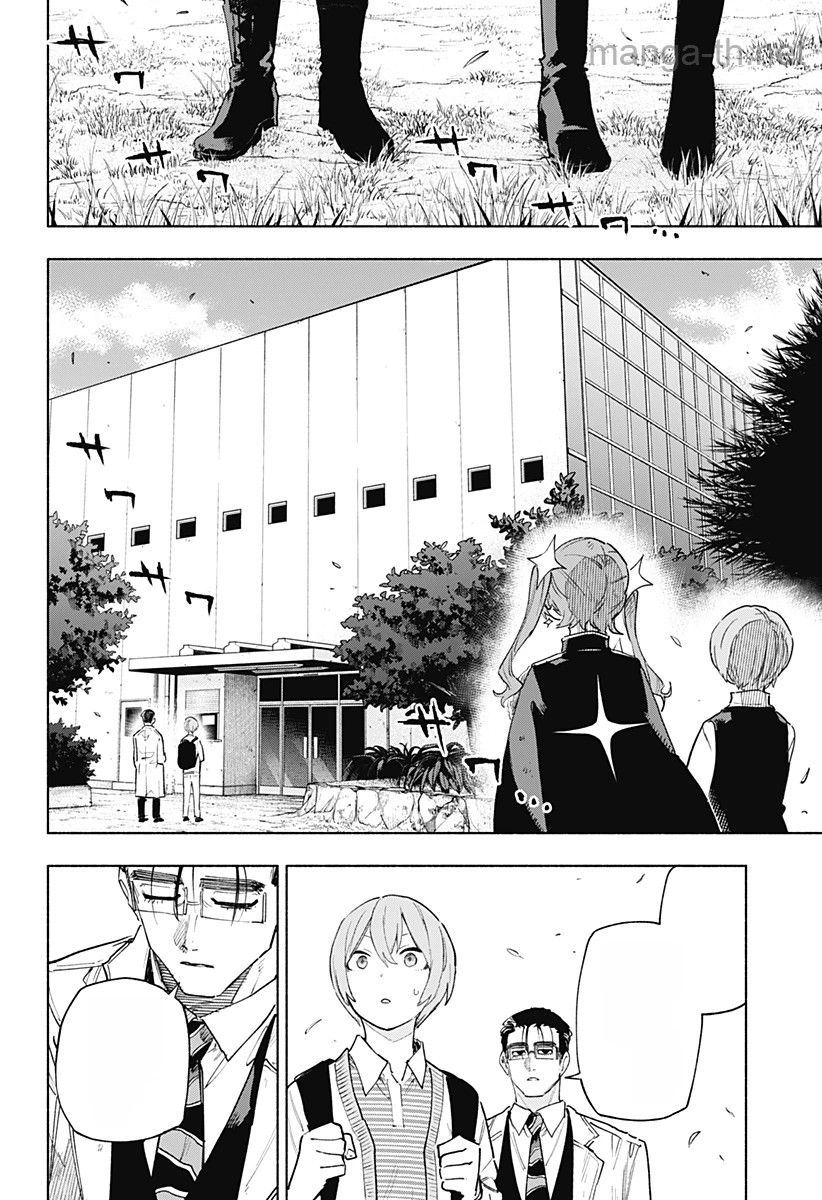 Kabushiki Gaisha MagiLumiere หน้า 2