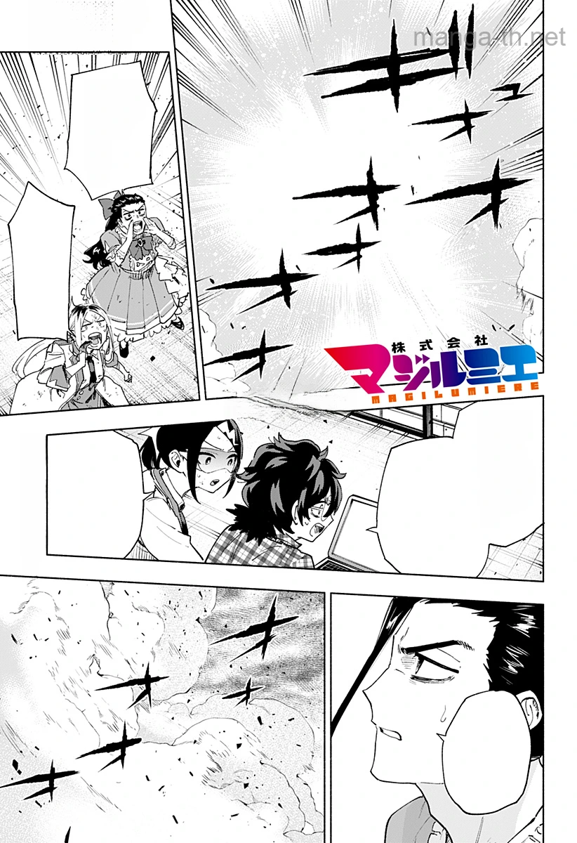 Kabushiki Gaisha MagiLumiere หน้า 1