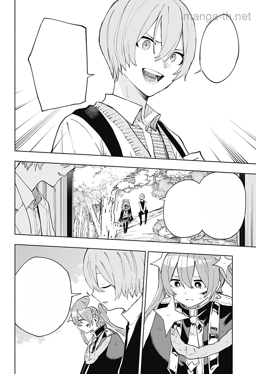 Kabushiki Gaisha MagiLumiere หน้า 4