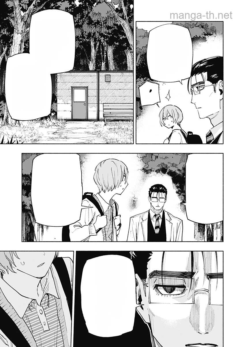 Kabushiki Gaisha MagiLumiere หน้า 3