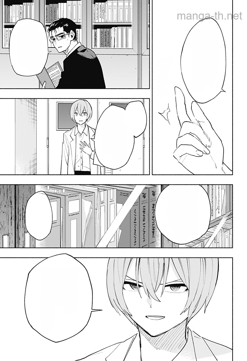 Kabushiki Gaisha MagiLumiere หน้า 5