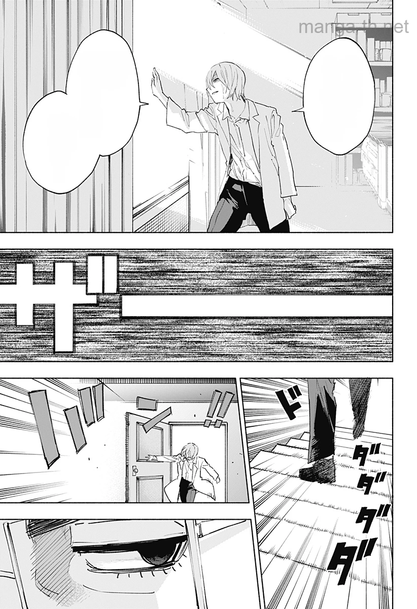 Kabushiki Gaisha MagiLumiere หน้า 7