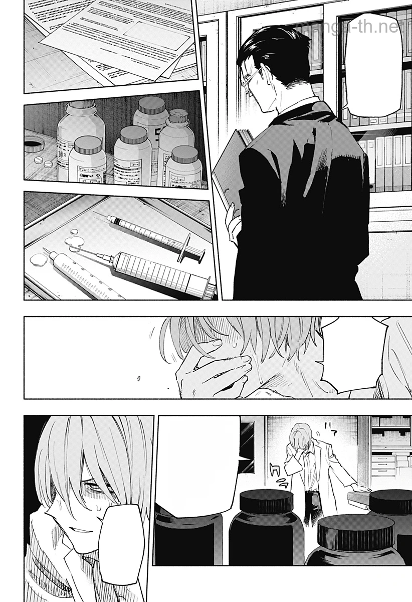 Kabushiki Gaisha MagiLumiere หน้า 6