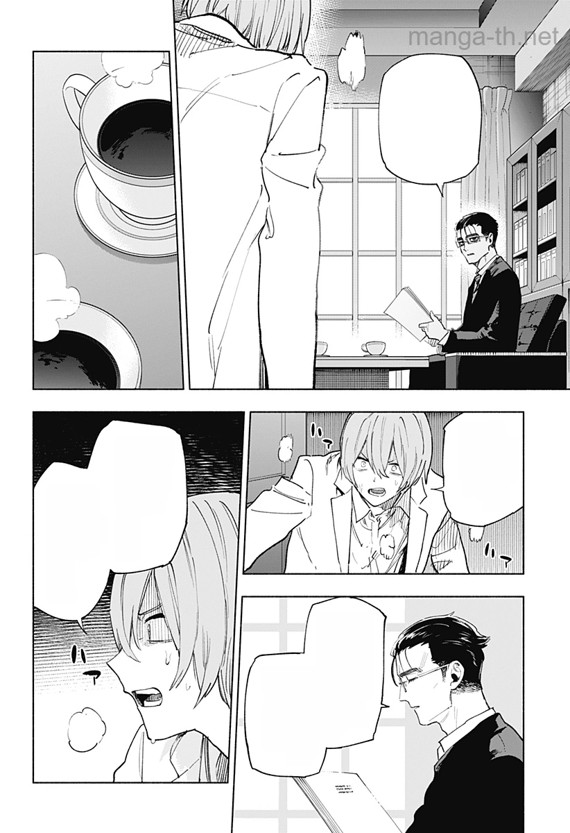 Kabushiki Gaisha MagiLumiere หน้า 8