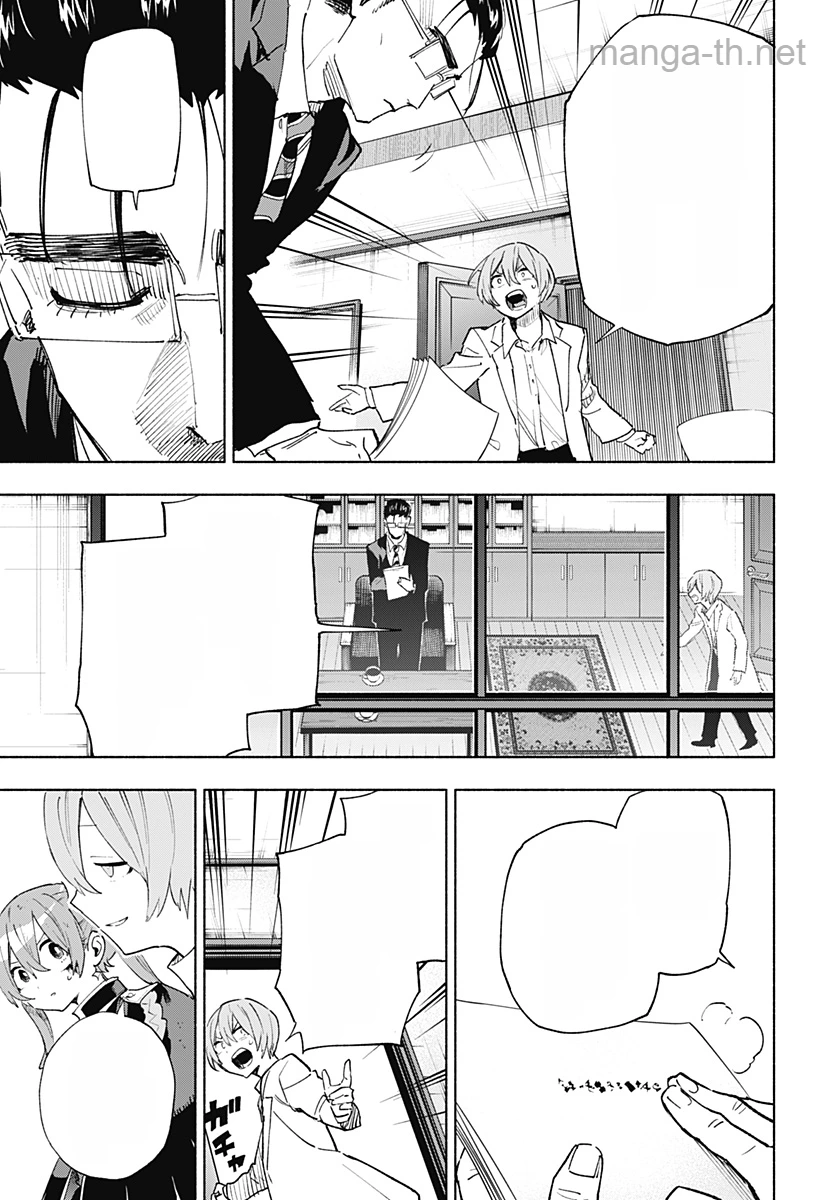 Kabushiki Gaisha MagiLumiere หน้า 9