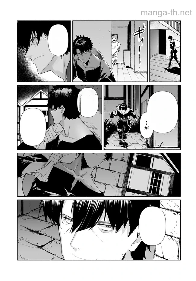 Hime Kishi-sama no Himo หน้า 3
