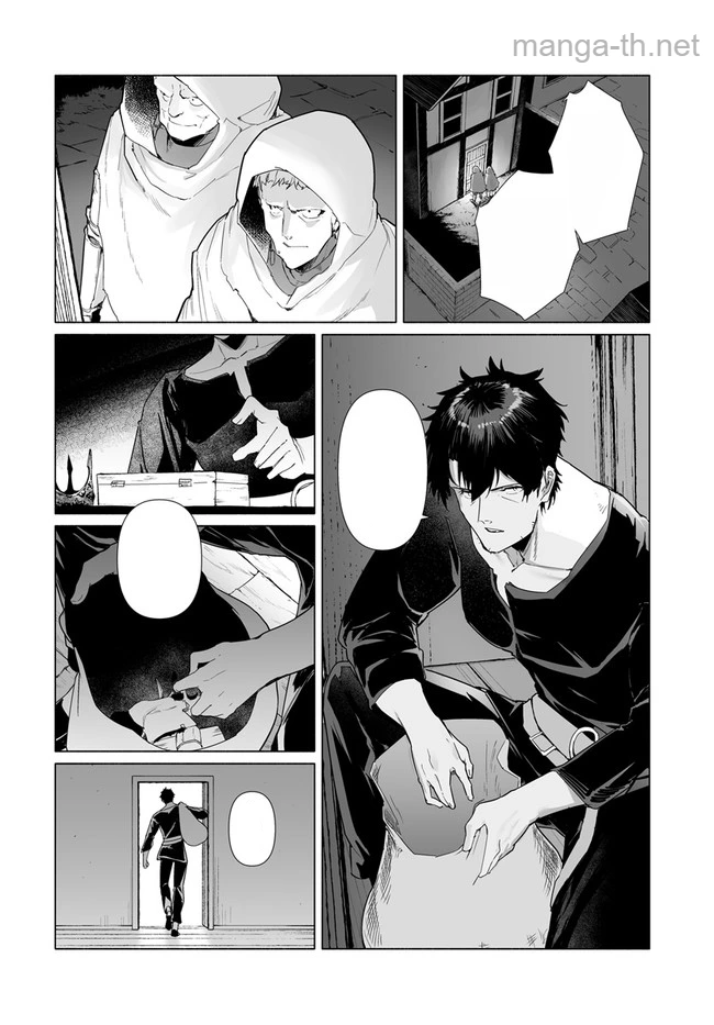Hime Kishi-sama no Himo หน้า 2