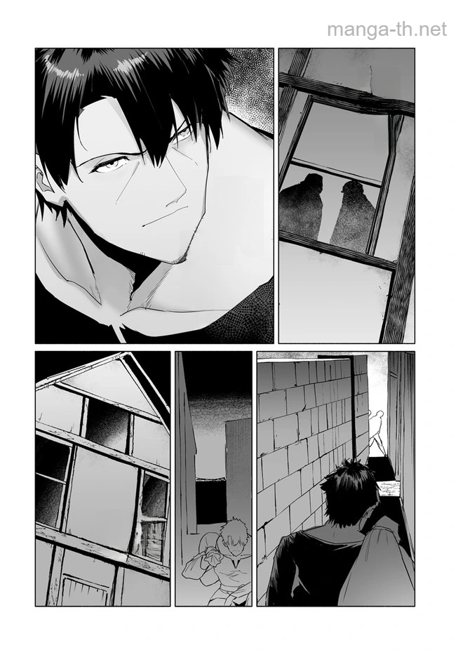 Hime Kishi-sama no Himo หน้า 4