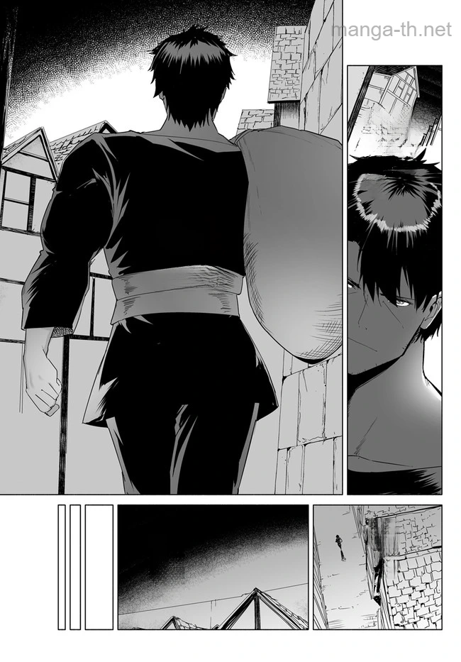 Hime Kishi-sama no Himo หน้า 5
