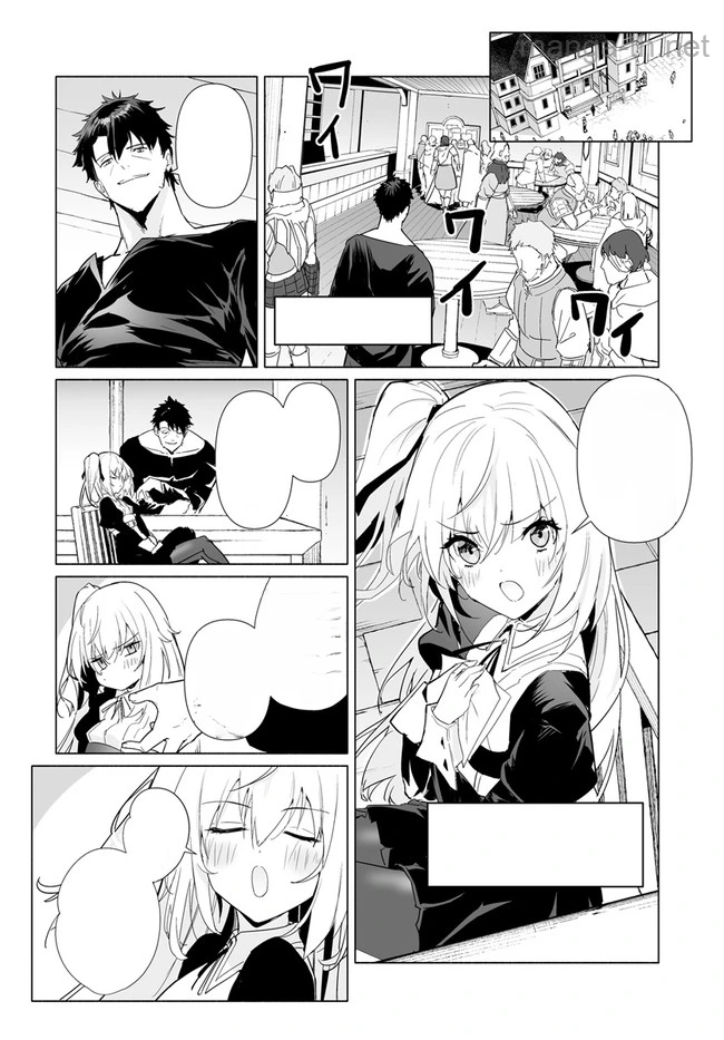 Hime Kishi-sama no Himo หน้า 6