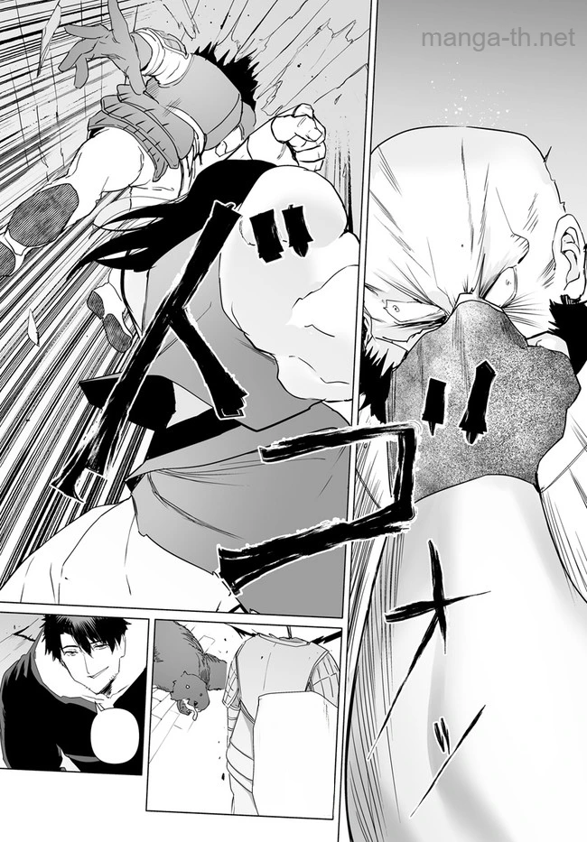 Hime Kishi-sama no Himo หน้า 10
