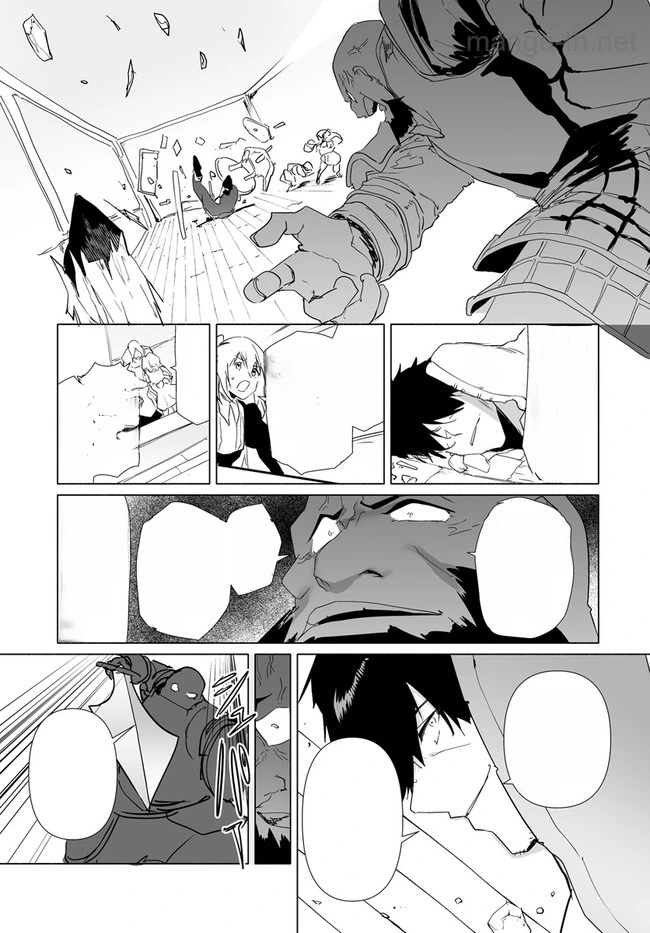 Hime Kishi-sama no Himo หน้า 9