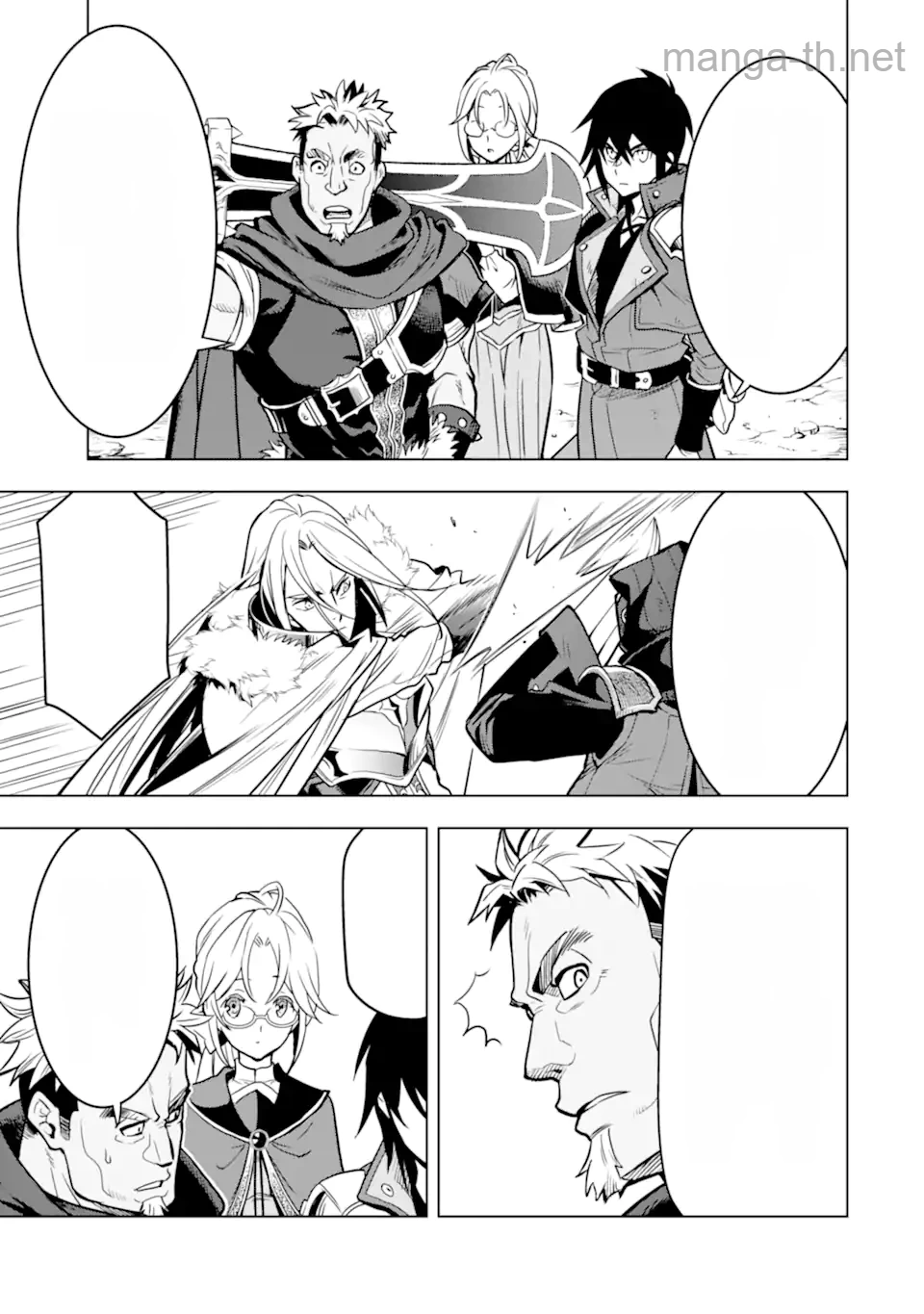 Koko wa Ore ni Makasete Saki ni Ike to Itte kara 10 Nen ga Tattara Densetsu ni Natteita หน้า 4
