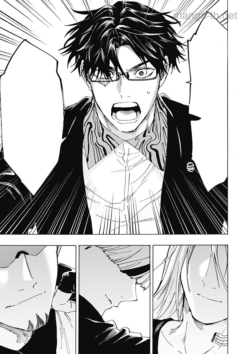 Marriagetoxin หน้า 3