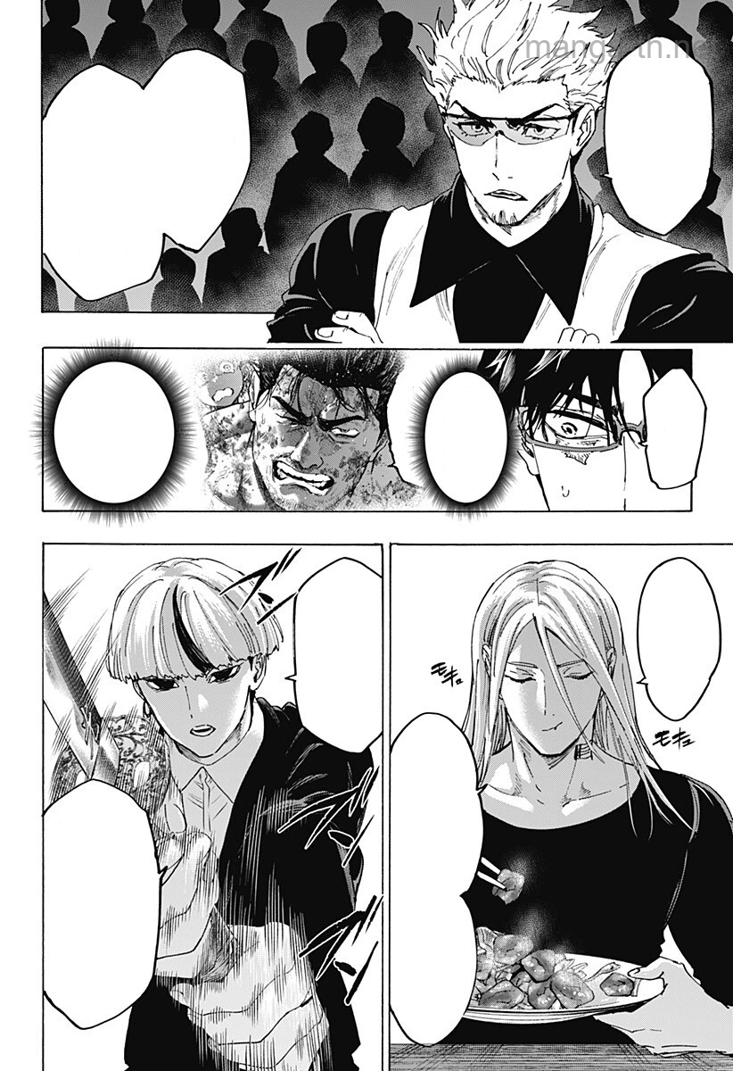 Marriagetoxin หน้า 6