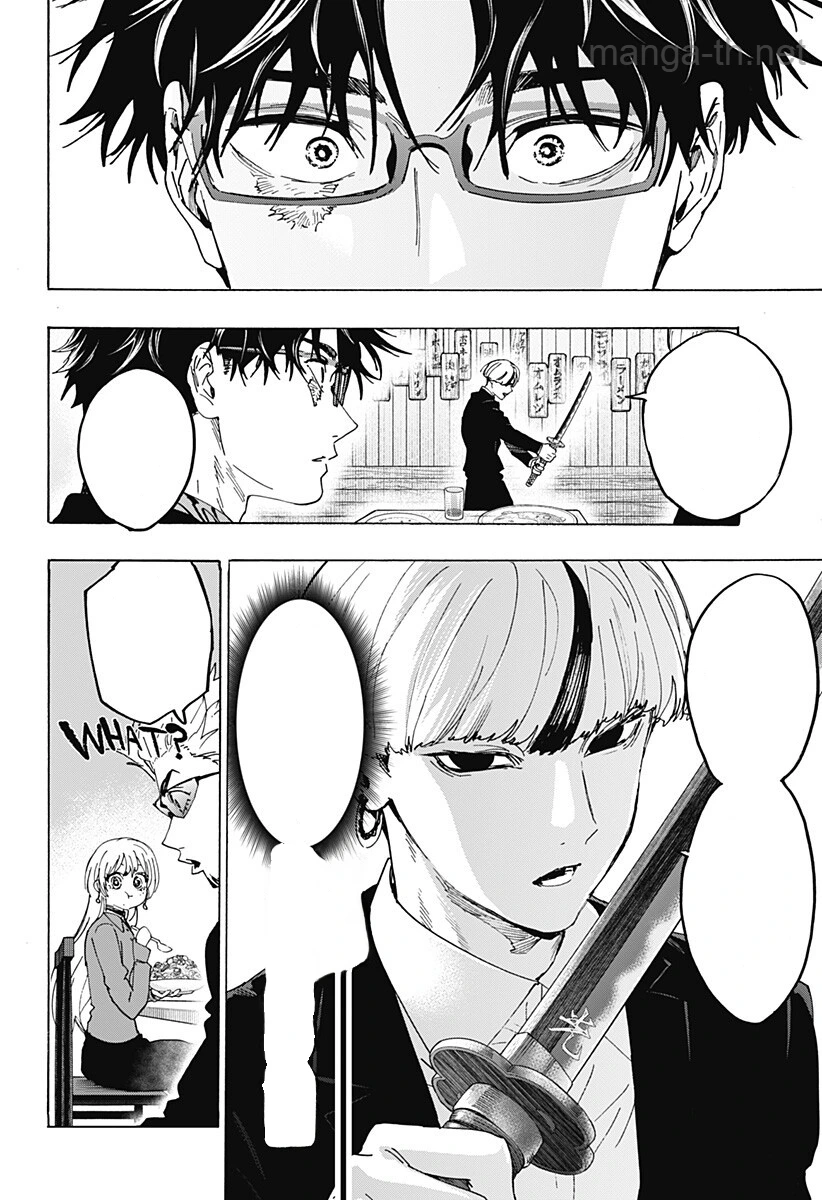 Marriagetoxin หน้า 10
