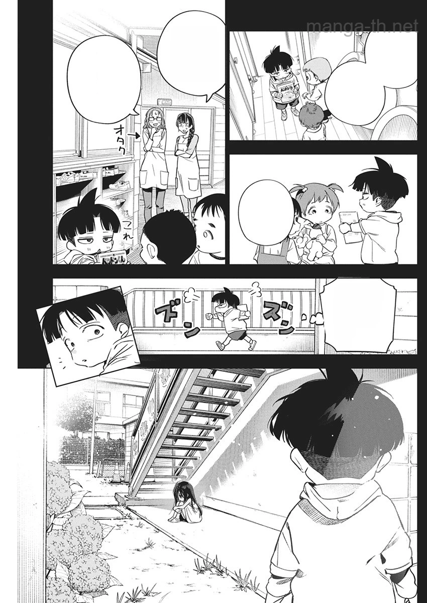 Kakunaru Ue wa หน้า 5