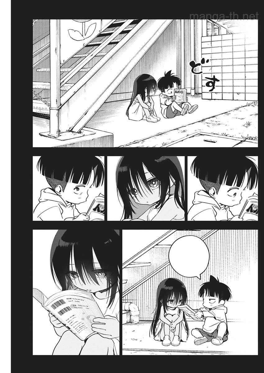 Kakunaru Ue wa หน้า 7
