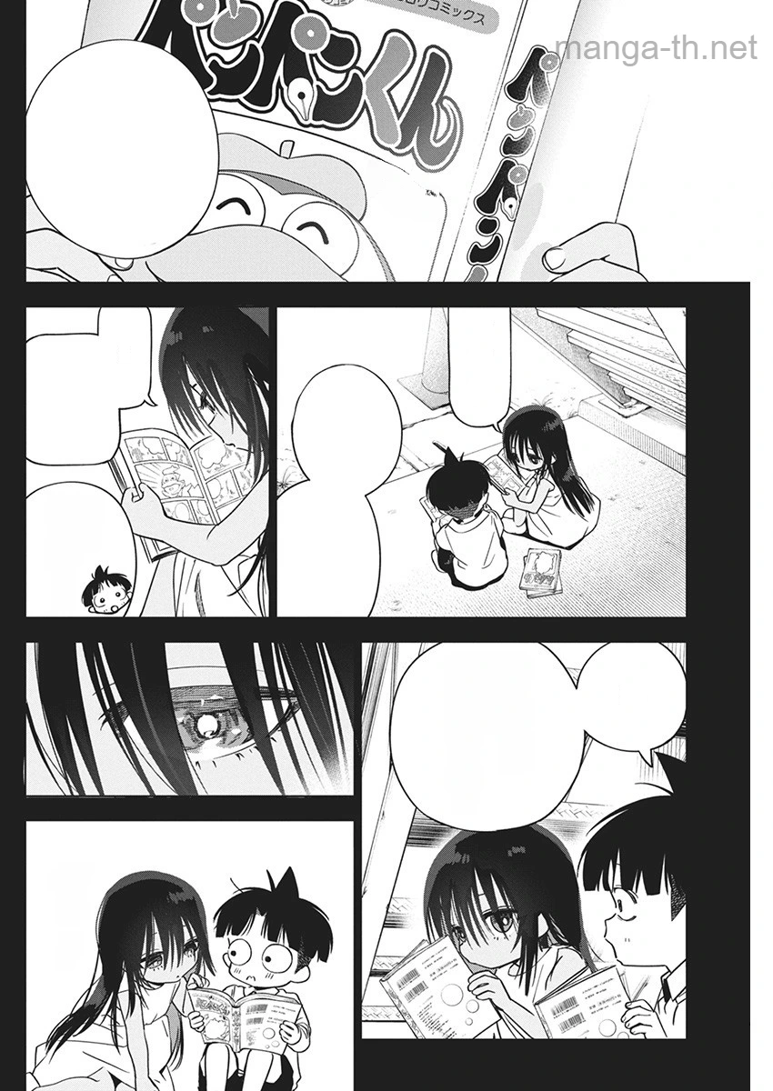 Kakunaru Ue wa หน้า 10