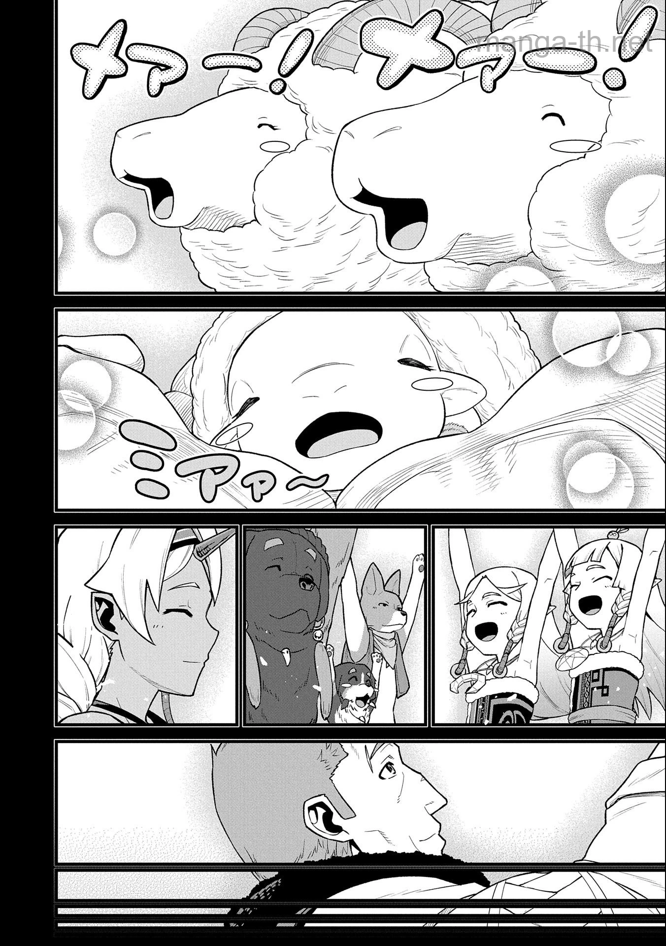 Ryoumin 0-nin Start no Henkyou Ryoushusama page 4