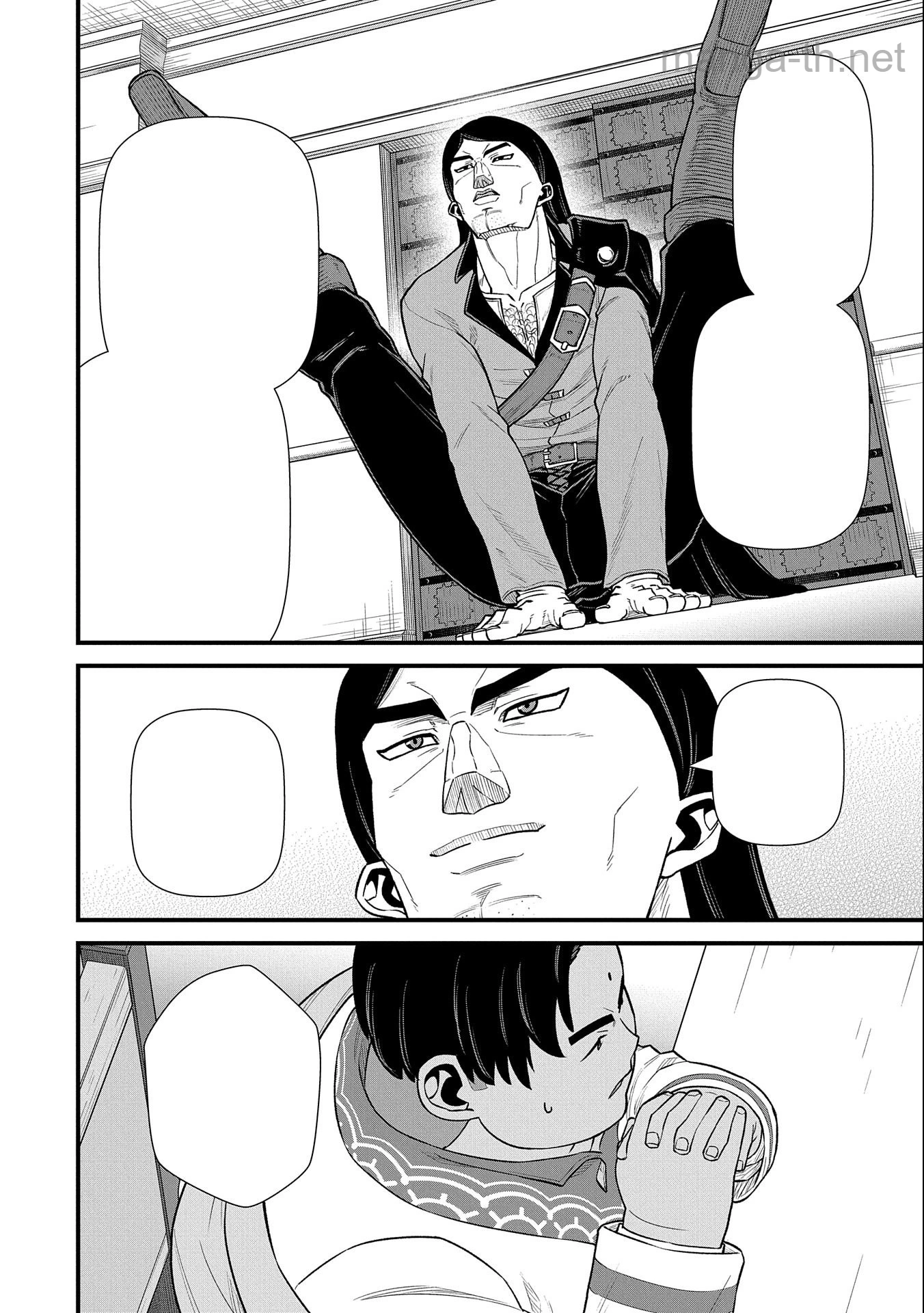 Ryoumin 0-nin Start no Henkyou Ryoushusama หน้า 8