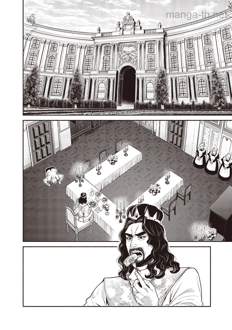 Tensei Goblin da kedo Shitsumon aru? page 2