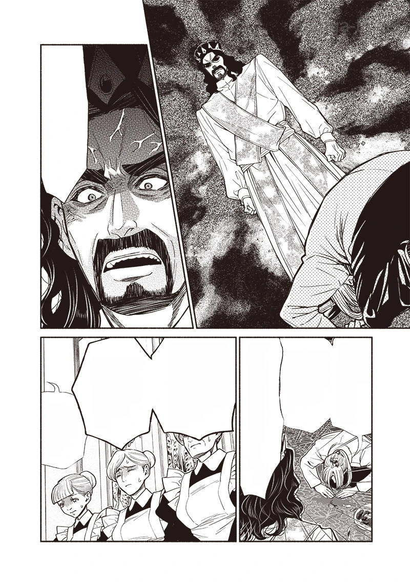 Tensei Goblin da kedo Shitsumon aru? หน้า 4