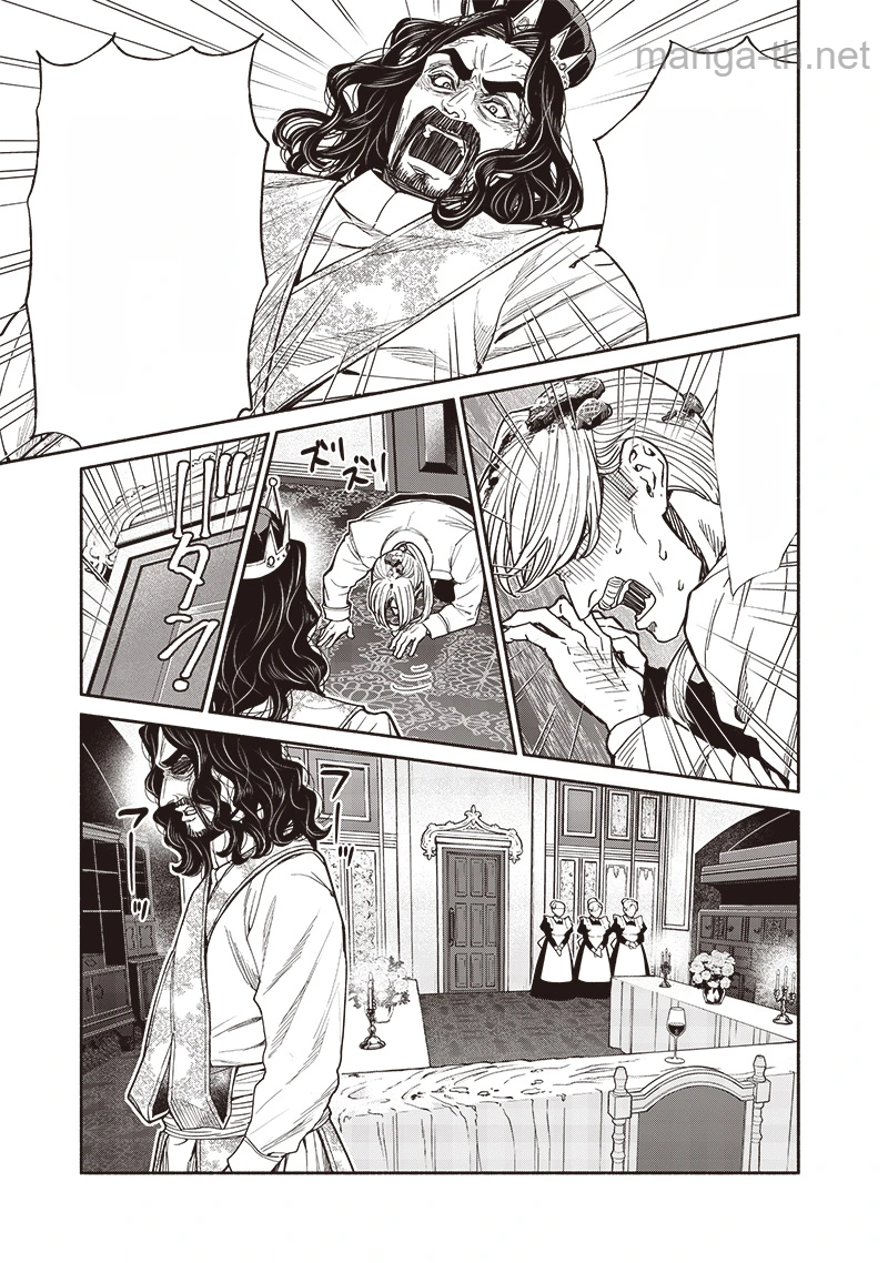 Tensei Goblin da kedo Shitsumon aru? หน้า 5