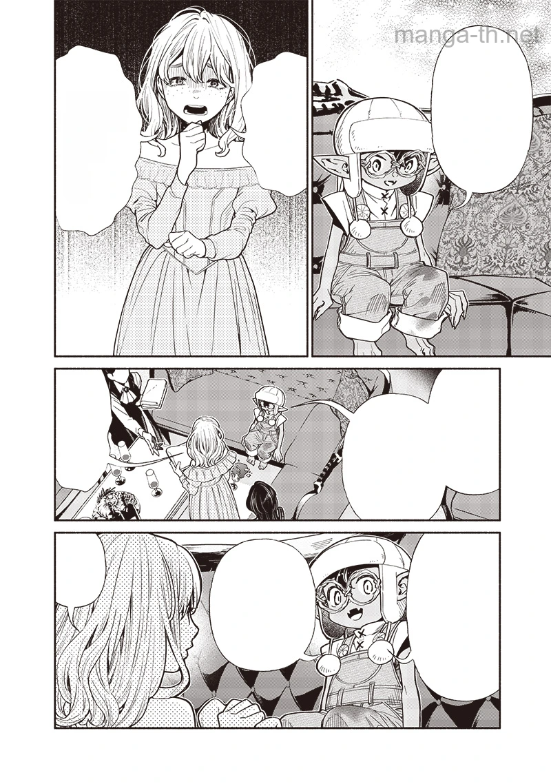 Tensei Goblin da kedo Shitsumon aru? หน้า 8
