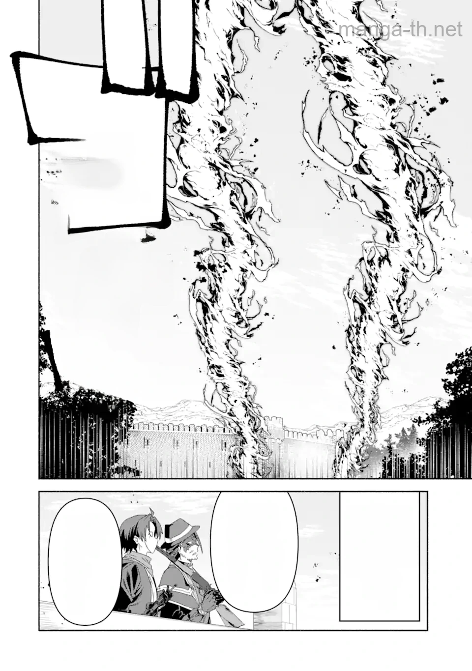 Arafoo Kenja no Isekai Seikatsu Nikki: Kimamana Isekai Kyoushi Life หน้า 3