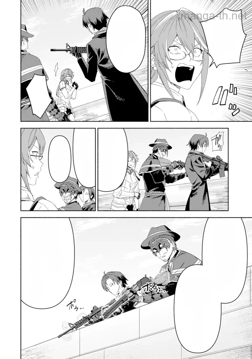 Arafoo Kenja no Isekai Seikatsu Nikki: Kimamana Isekai Kyoushi Life หน้า 1